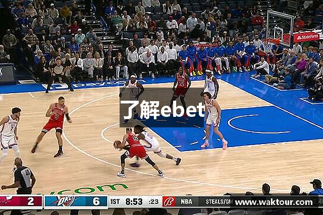 了解ebet